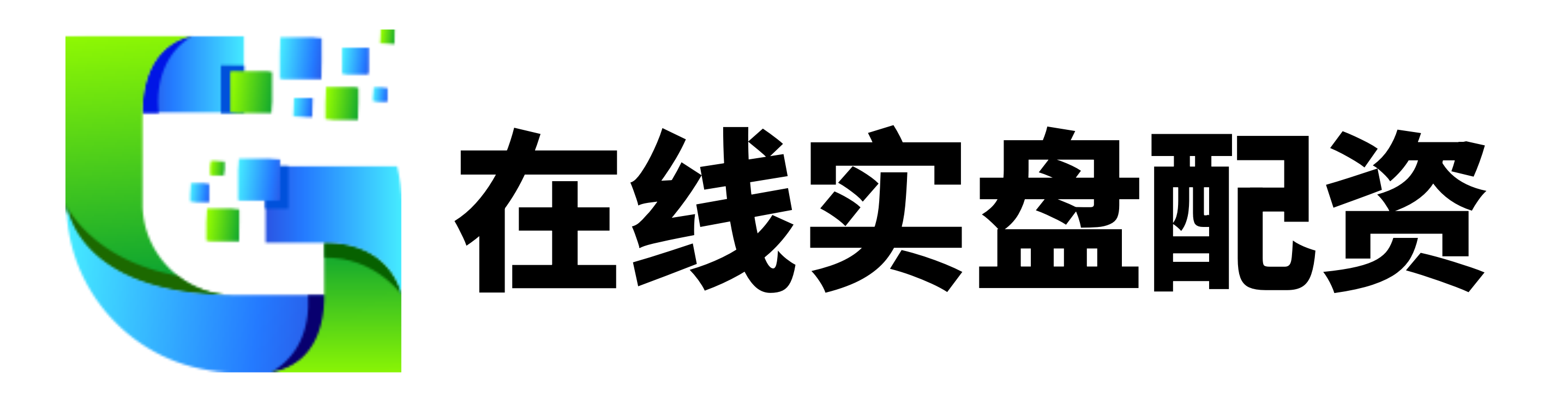 诚利和